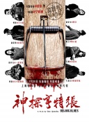 如何在九幽仙域中提高角色等级的技巧